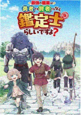 一人之下·碧游村